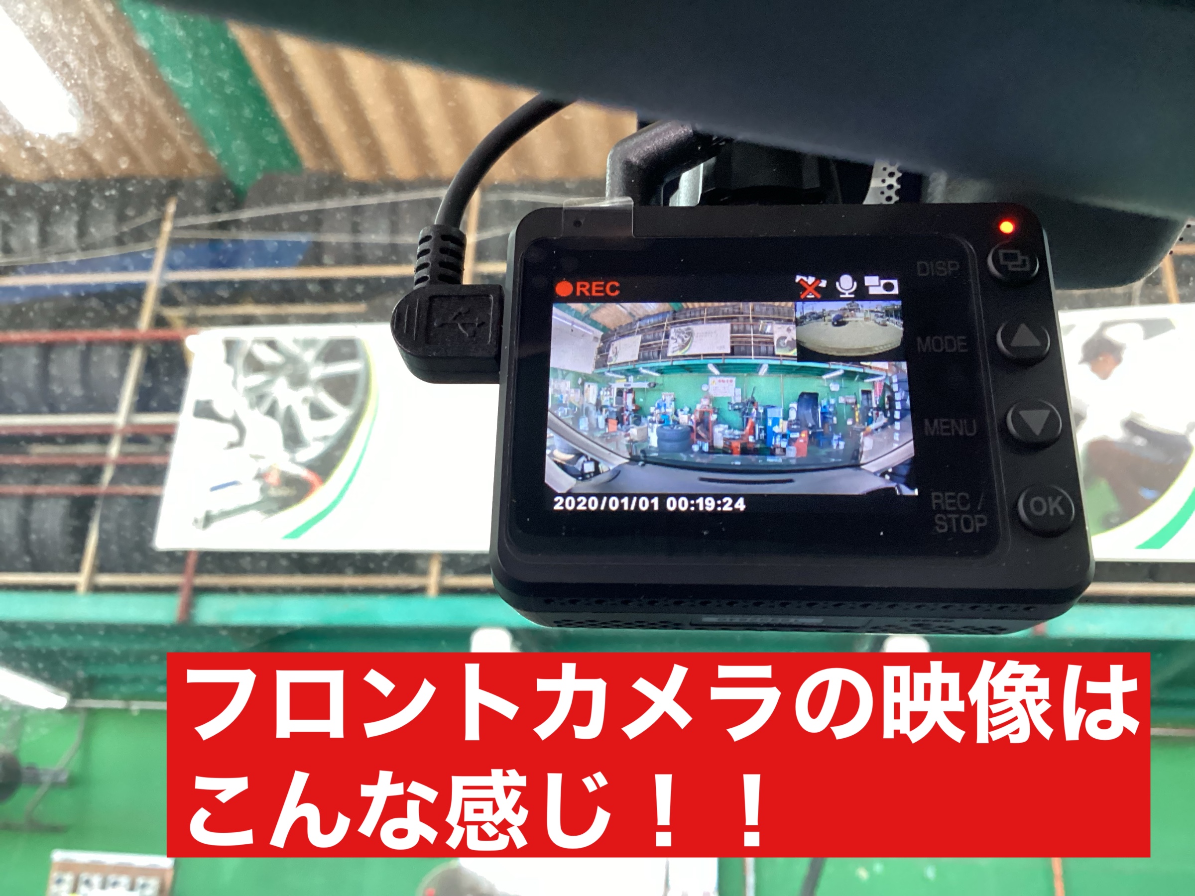 日産「セレナ」にユピテルSN-TW9900dドラレコ取付！！ | 店舗お