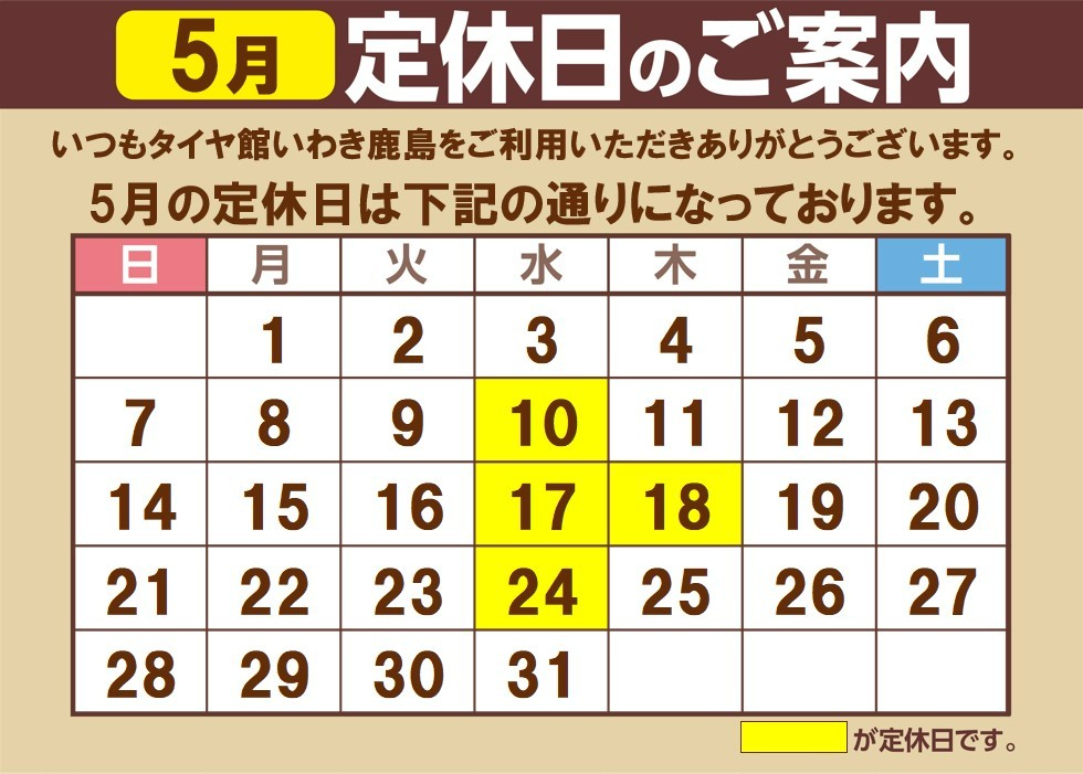 支社配信ツールを使用