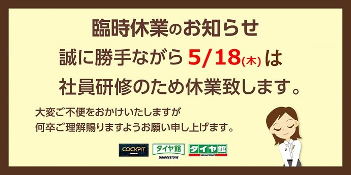 支社配信ツールを使用
