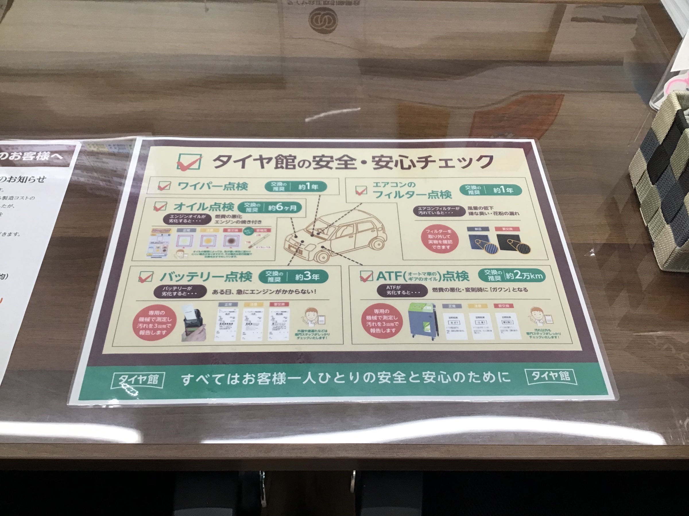 スタッフ撮影です。