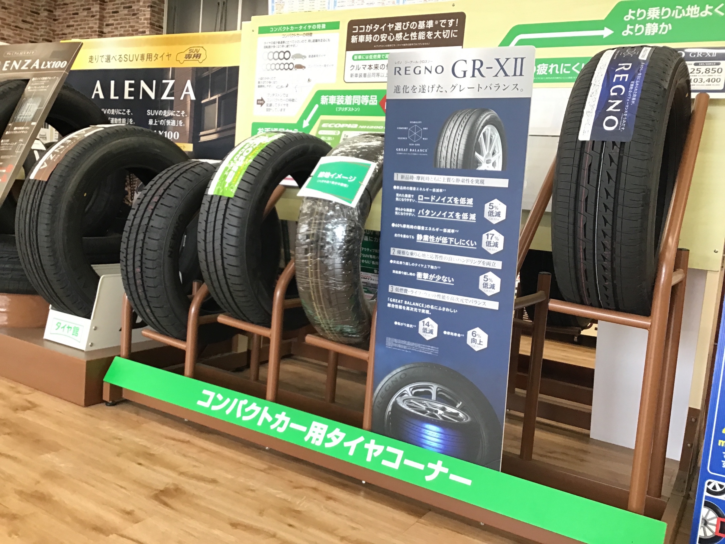 価格が見えているのはカタログ定価です。スタッフ撮影です。