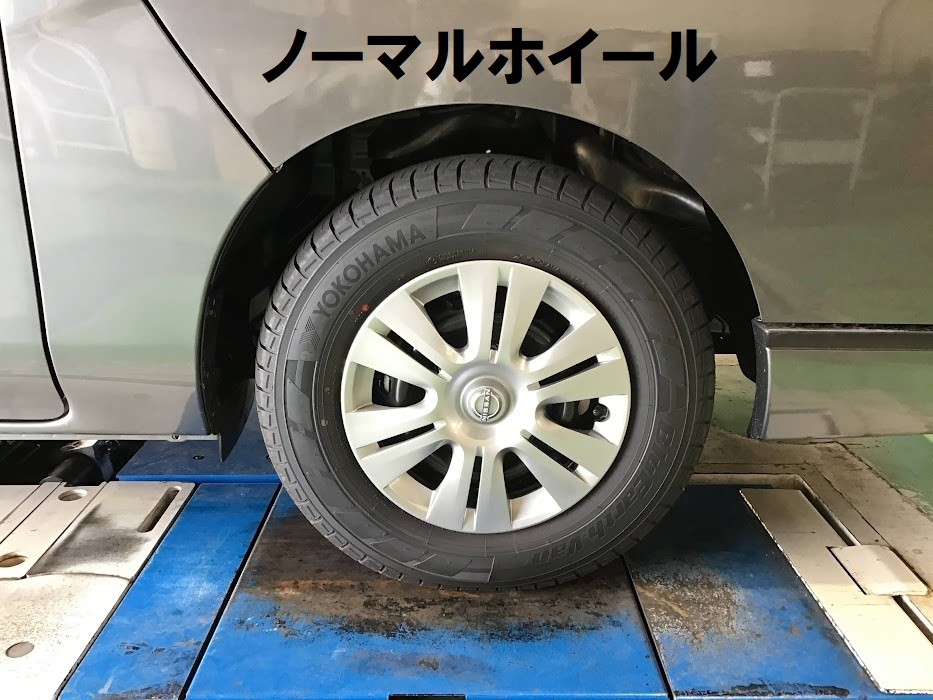 日産 キャラバン ホイール交換 ローダウン アライメント