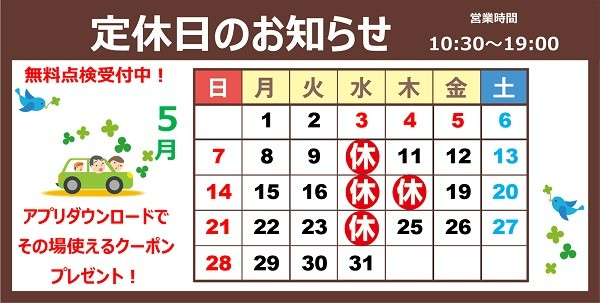 支社配布画像