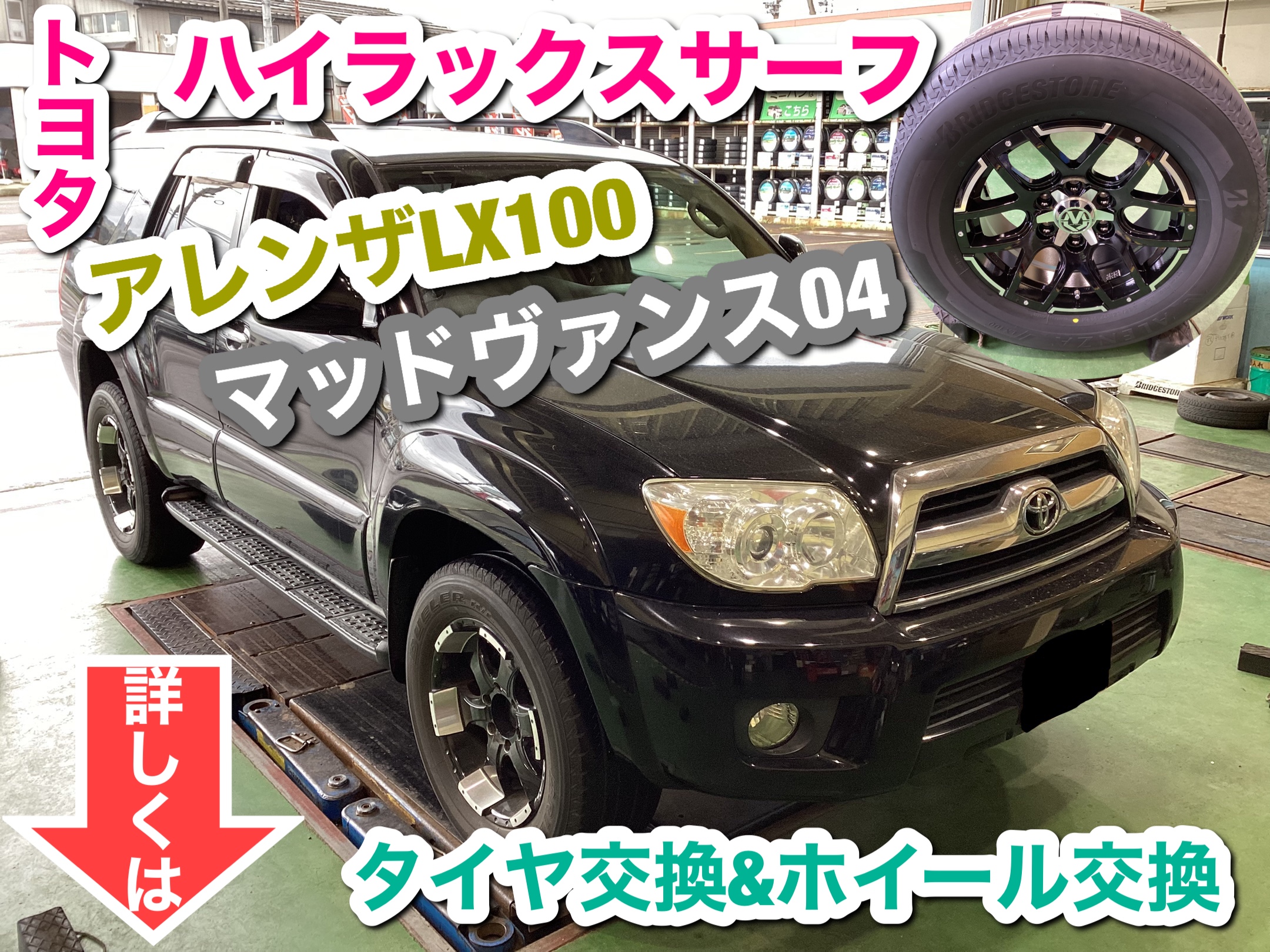 ブリヂストン スタッドレスタイヤ 17インチ MUD VANCE ハイラックス 楽天市場】ハイラックス gun125 ブリヂストンの通販