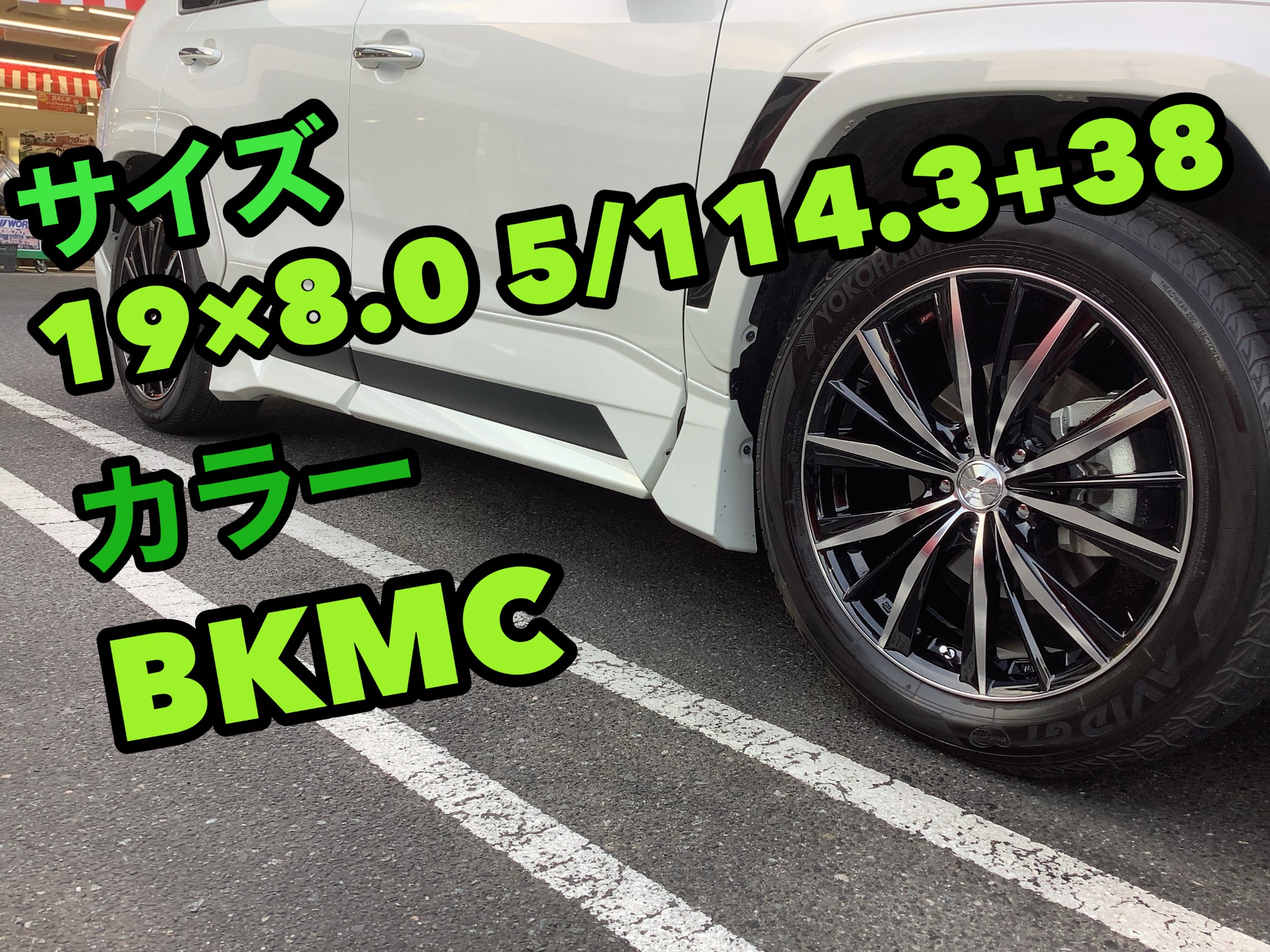 RAV4 レオニスVX 19インチ 装着 ご紹介です！ | トヨタ RAV4 ホイール