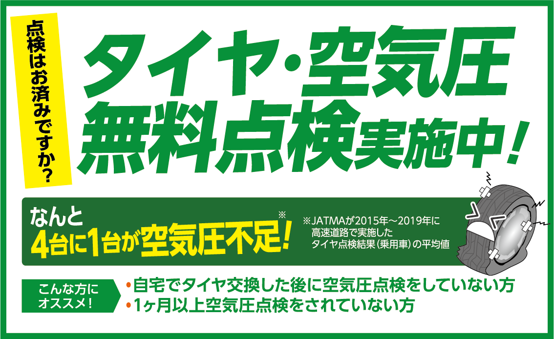 支社配布画像