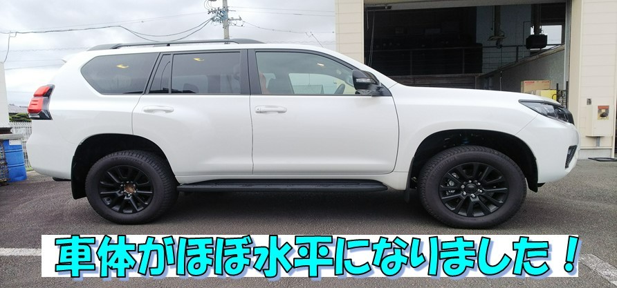トヨタ 150プラド ビルシュタインアブソーバー | 店舗おススメ