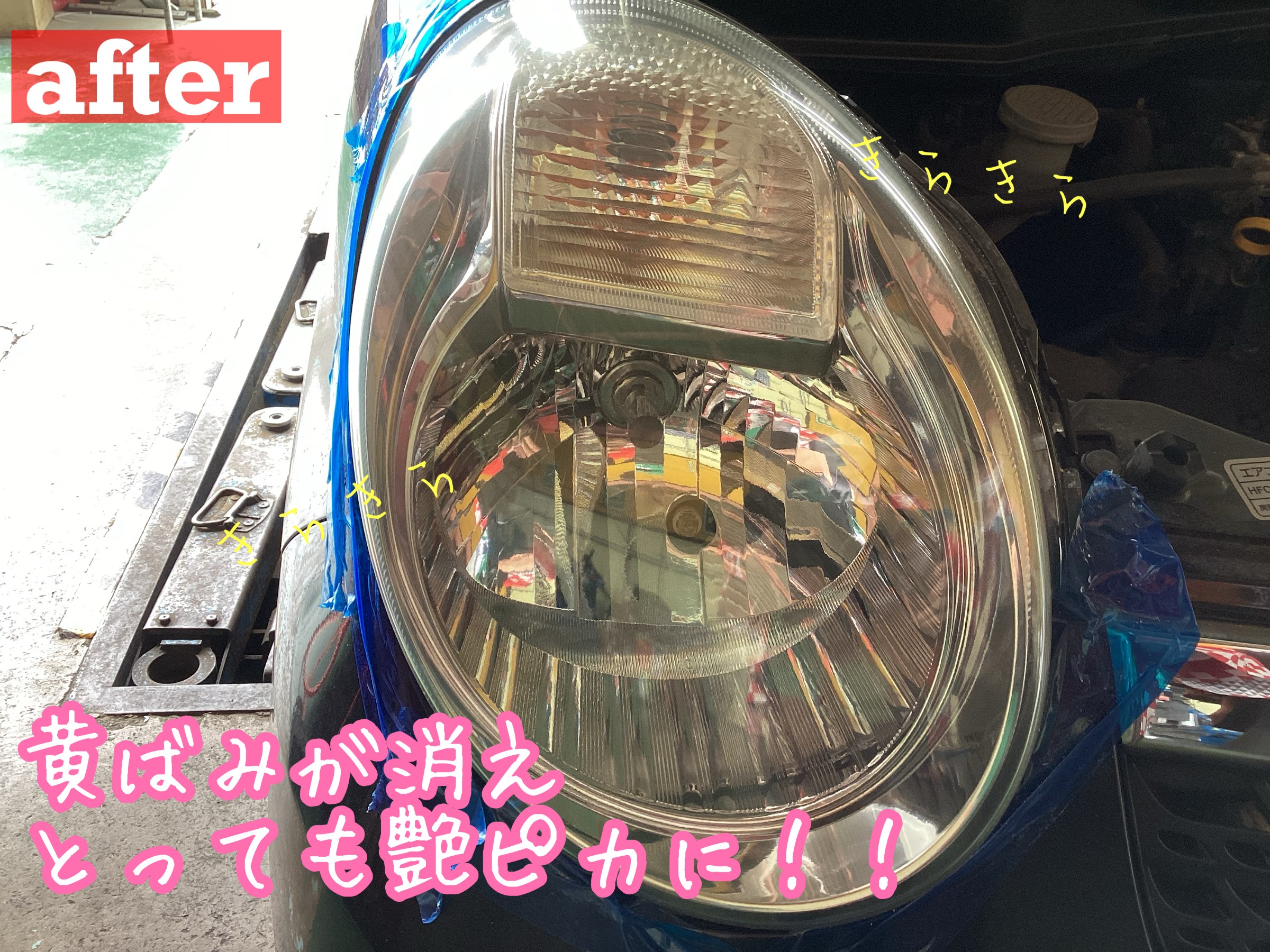 スタッフが撮影加工した画像