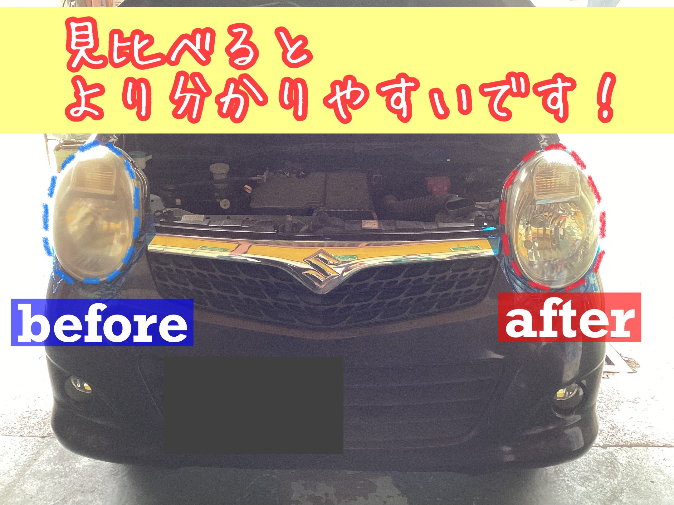 スタッフが撮影加工した画像