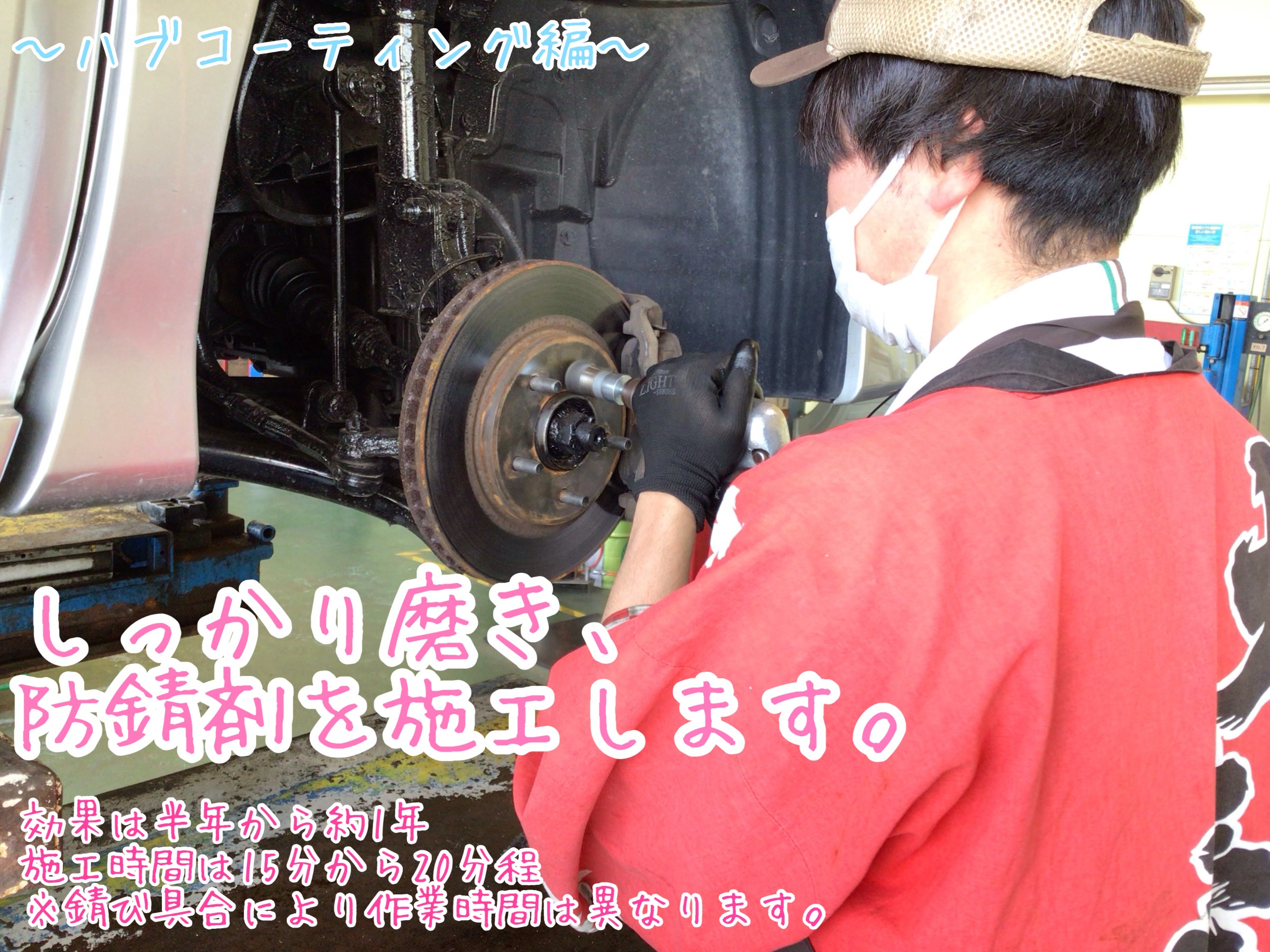 スタッフが撮影加工した画像