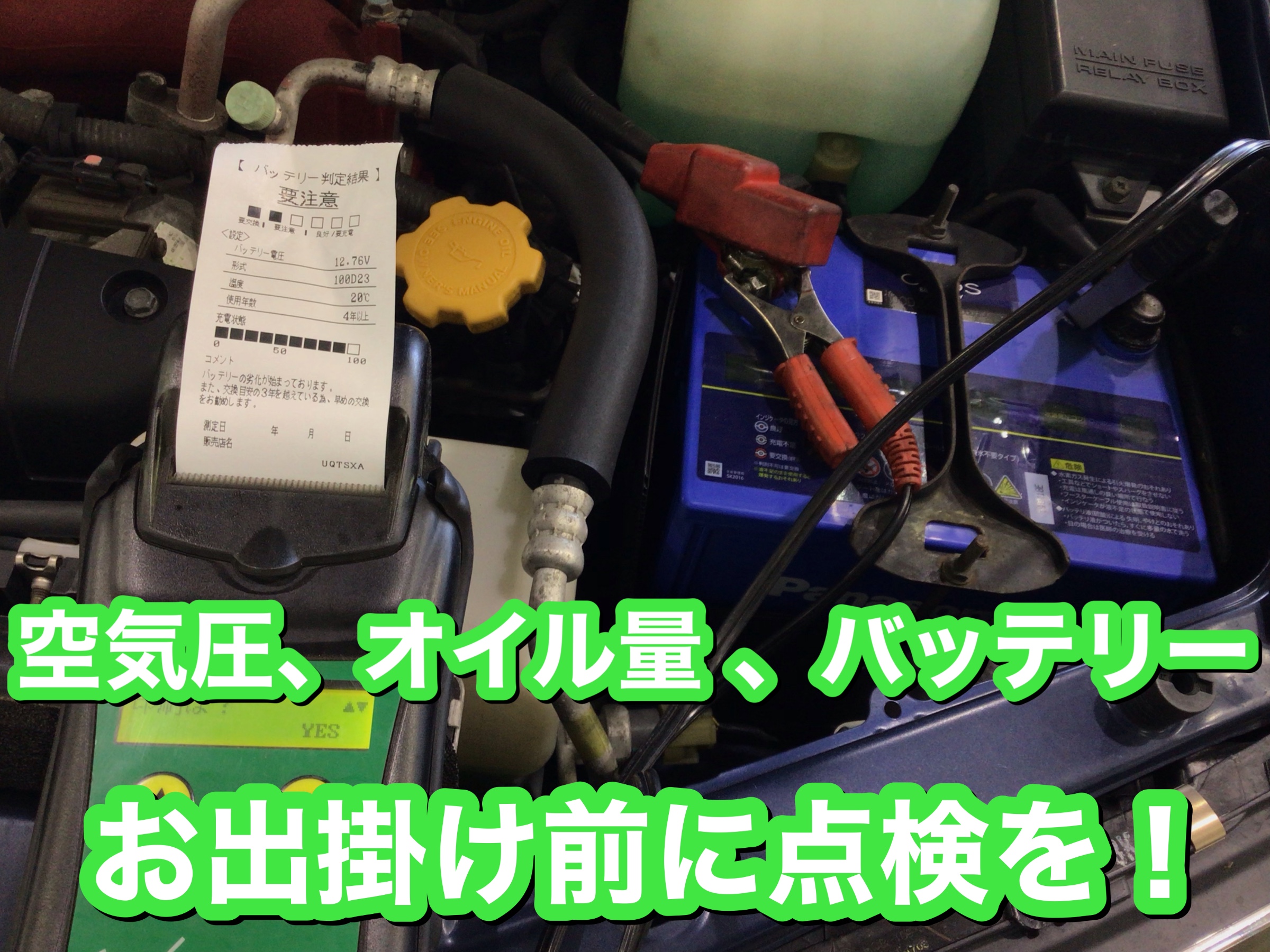 スタッフ