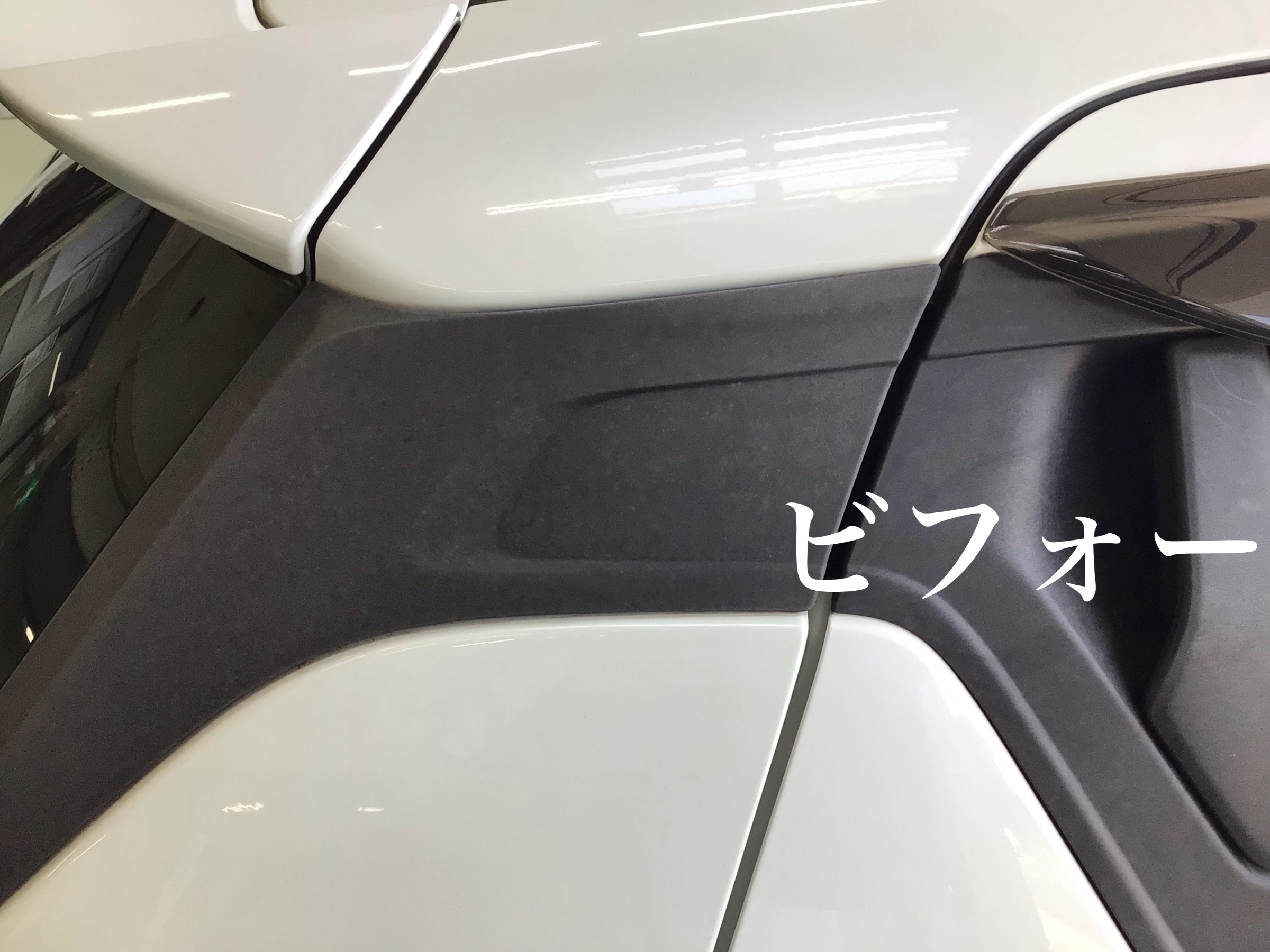 施工前