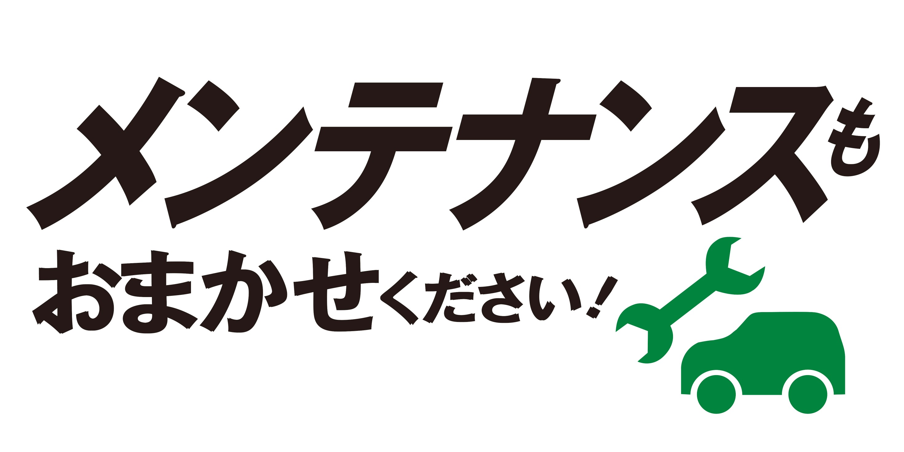 支社配信ツールを使用