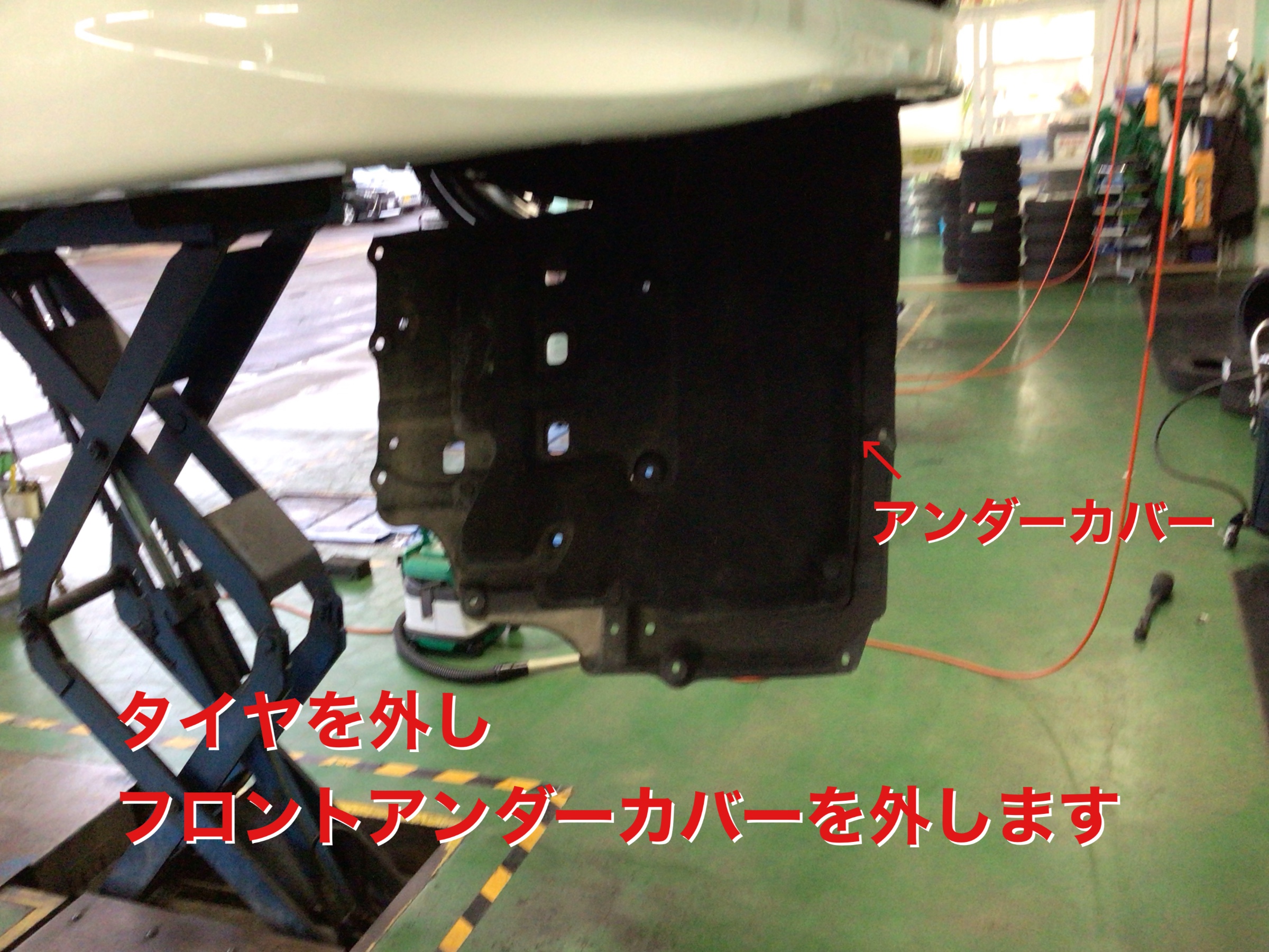 セルシオ UCE31 タイロッド・タイロッドエンド交換 | 店舗お