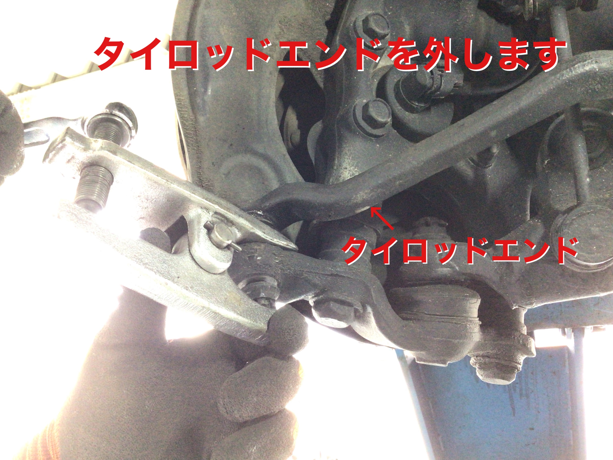 トヨタ - 【新品未使用】トヨタ 30系セルシオ UCF3# タイロッド