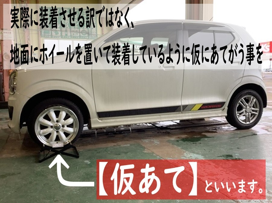スタッフが撮影加工した画像