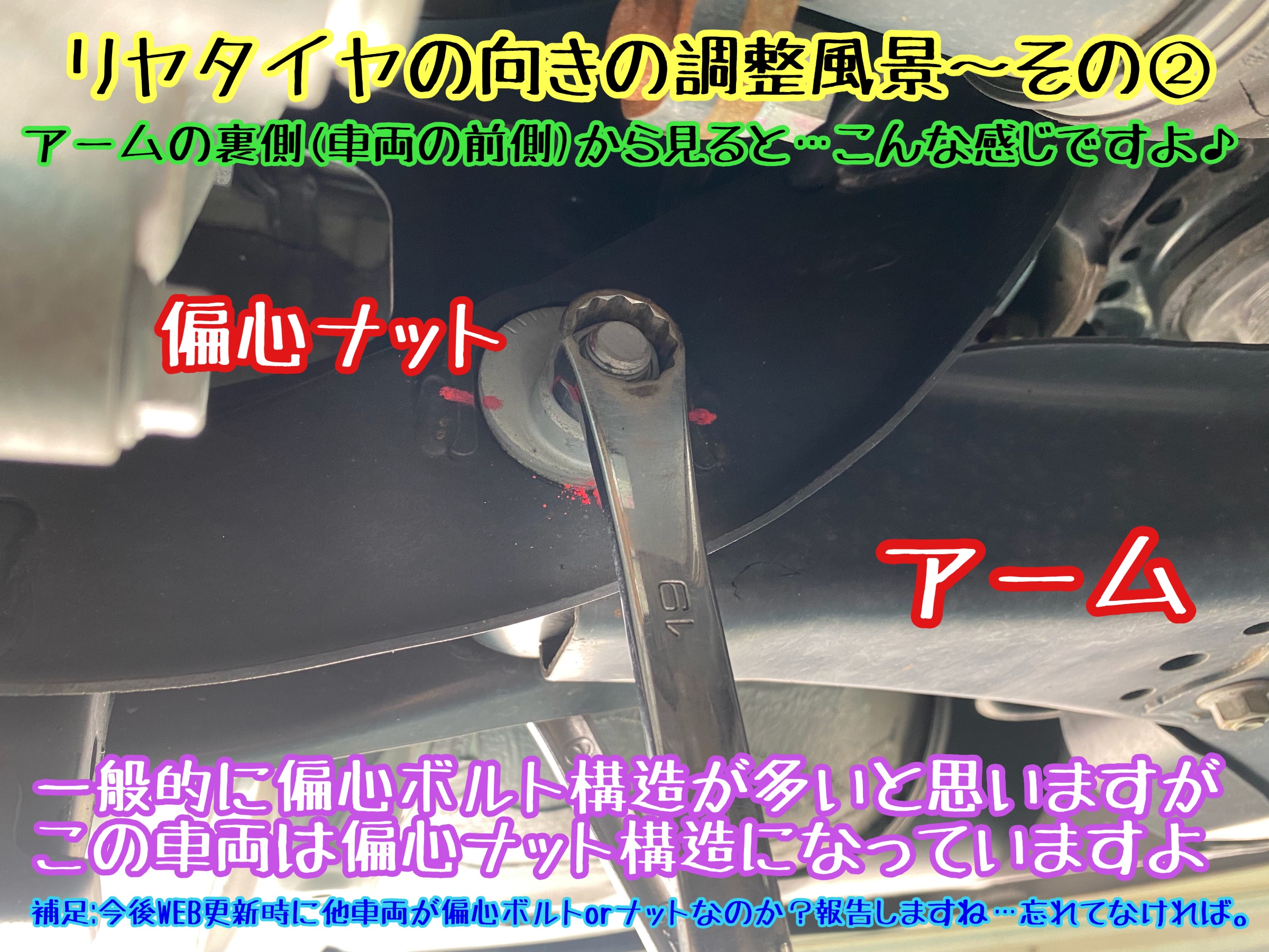 ブリヂストン　タイヤ館下松店　タイヤ交換　ホイール交換　オイル交換　バッテリー交換　ワイパー交換　エアコンフィルター交換　アライメント調整　モボックス