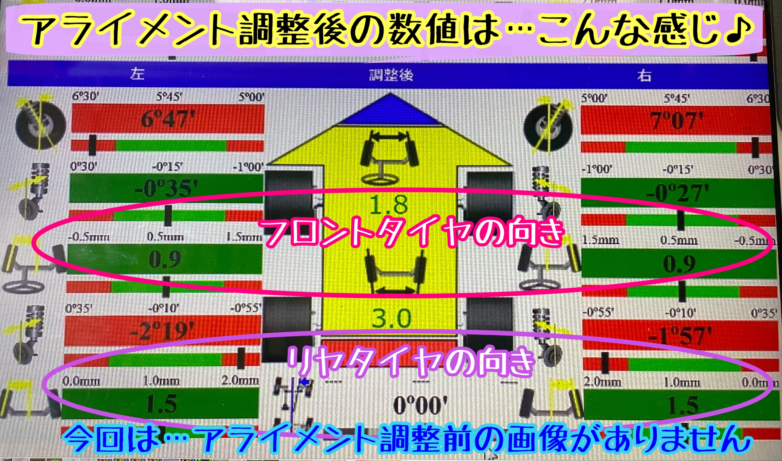 ブリヂストン　タイヤ館下松店　タイヤ交換　ホイール交換　オイル交換　バッテリー交換　ワイパー交換　エアコンフィルター交換　アライメント調整　モボックス