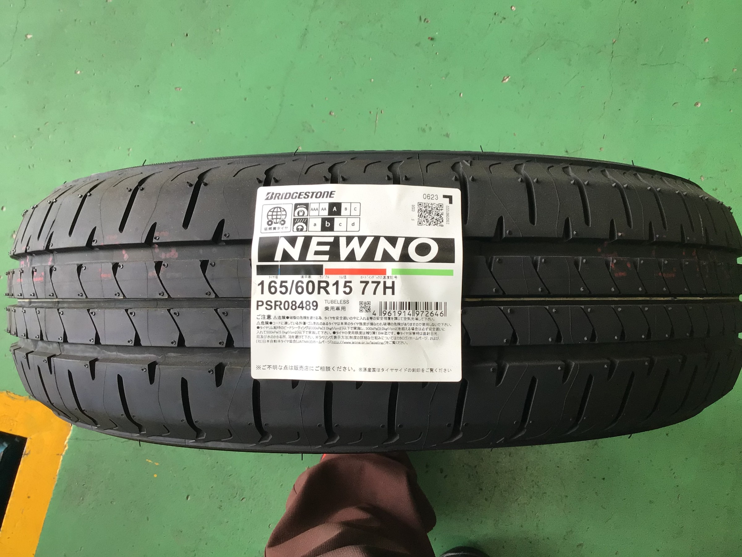 ブリヂストン　ニューノ（NEWNO）　タイヤ館廿日市