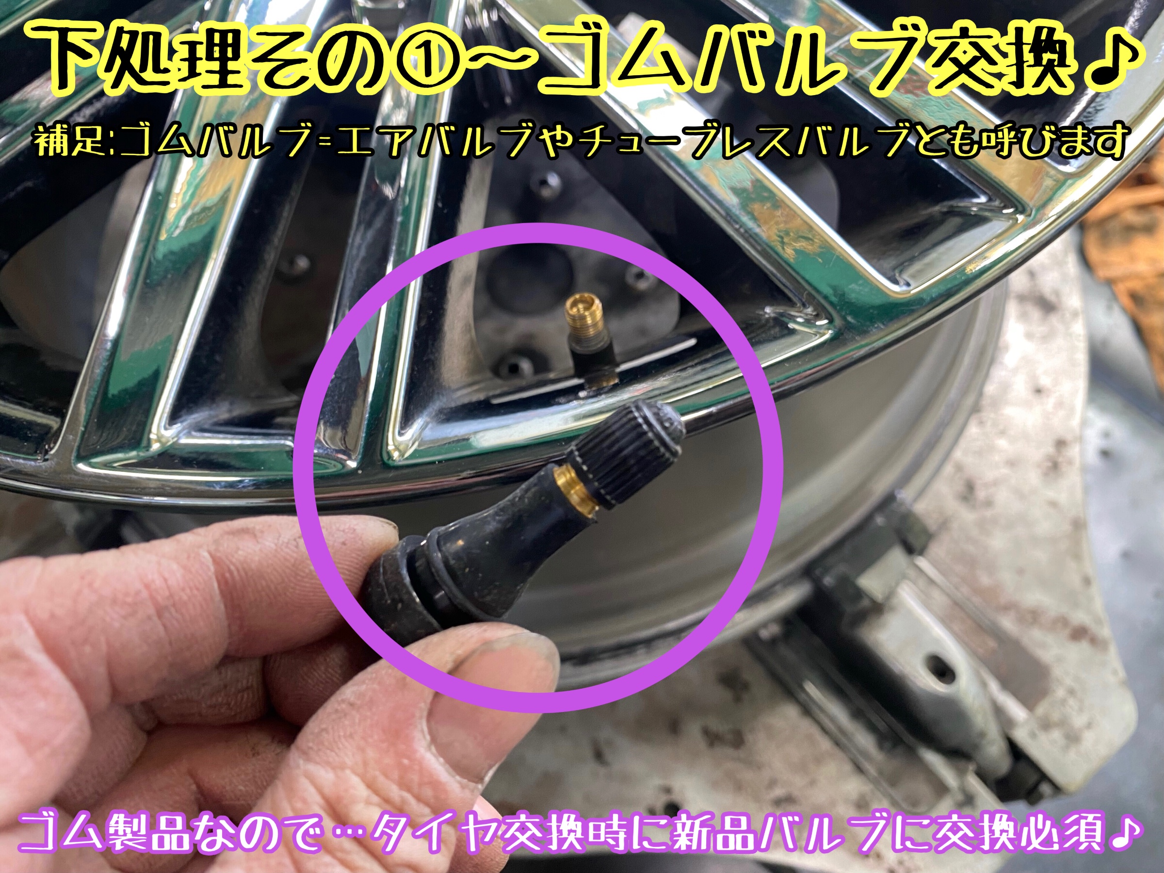 ブリヂストン　タイヤ館下松店　タイヤ交換　オイル交換　バッテリー交換　ワイパー交換　エアコンフィルター交換　アライメント調整　トヨタ　クラウン　クラウンアスリート