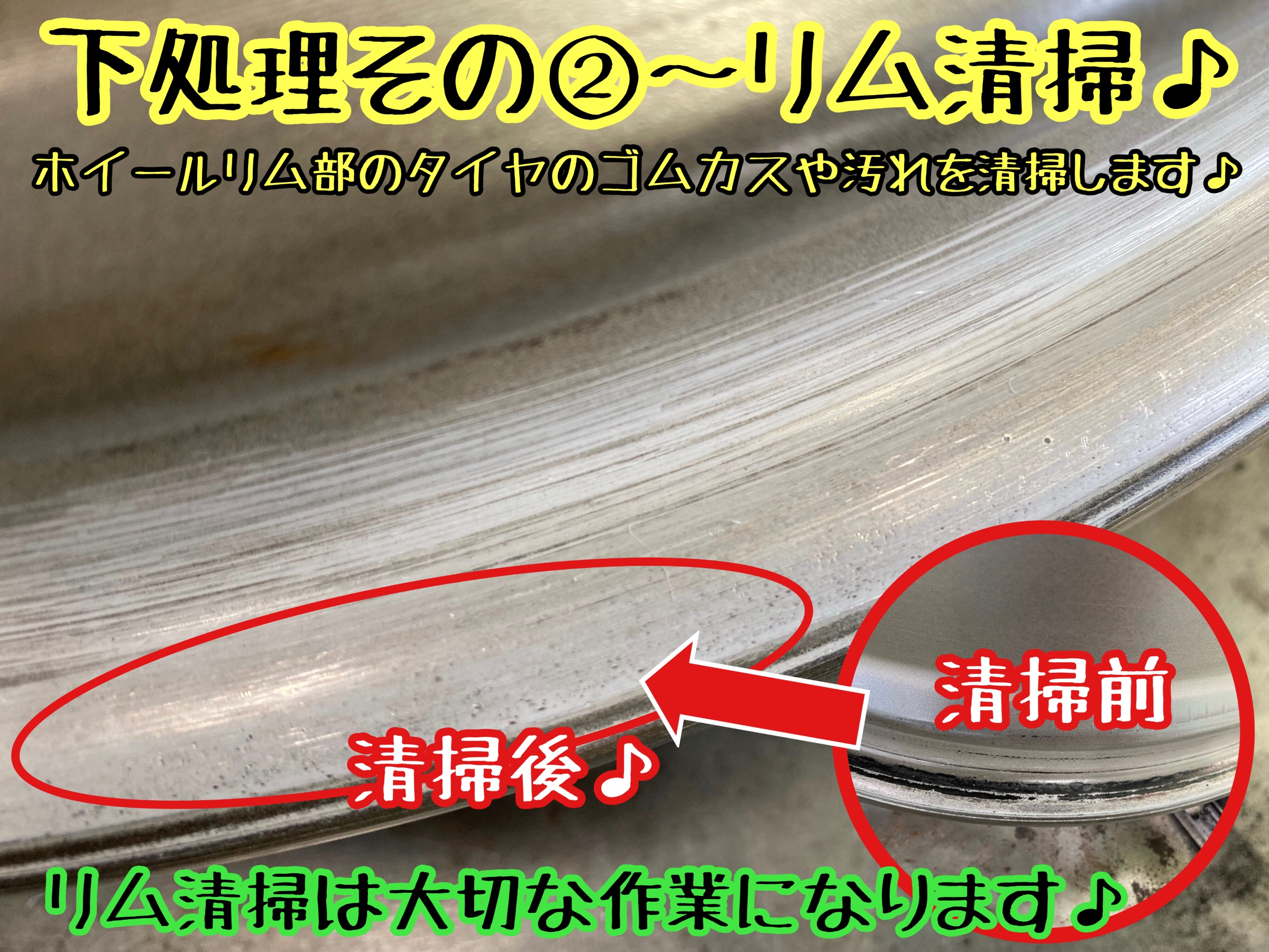 ブリヂストン　タイヤ館下松店　タイヤ交換　オイル交換　バッテリー交換　ワイパー交換　エアコンフィルター交換　アライメント調整　トヨタ　クラウン　クラウンアスリート