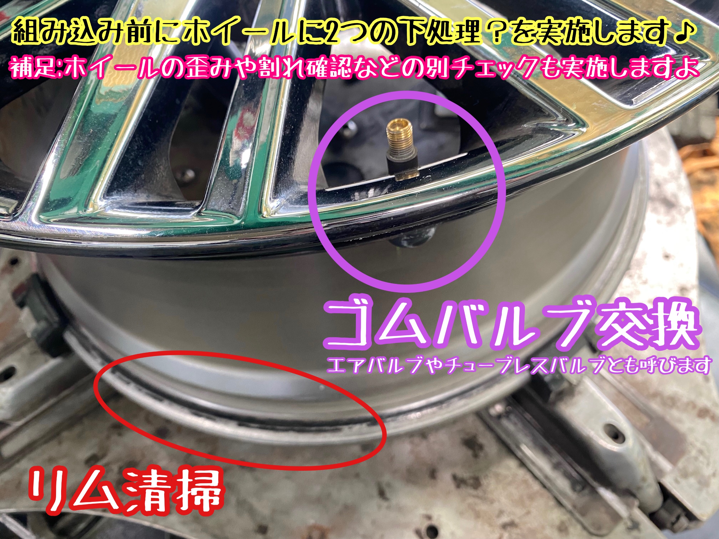 ブリヂストン　タイヤ館下松店　タイヤ交換　オイル交換　バッテリー交換　ワイパー交換　エアコンフィルター交換　アライメント調整　トヨタ　クラウン　クラウンアスリート