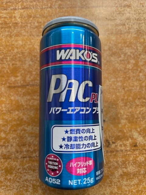 スタッフが撮影した画像です