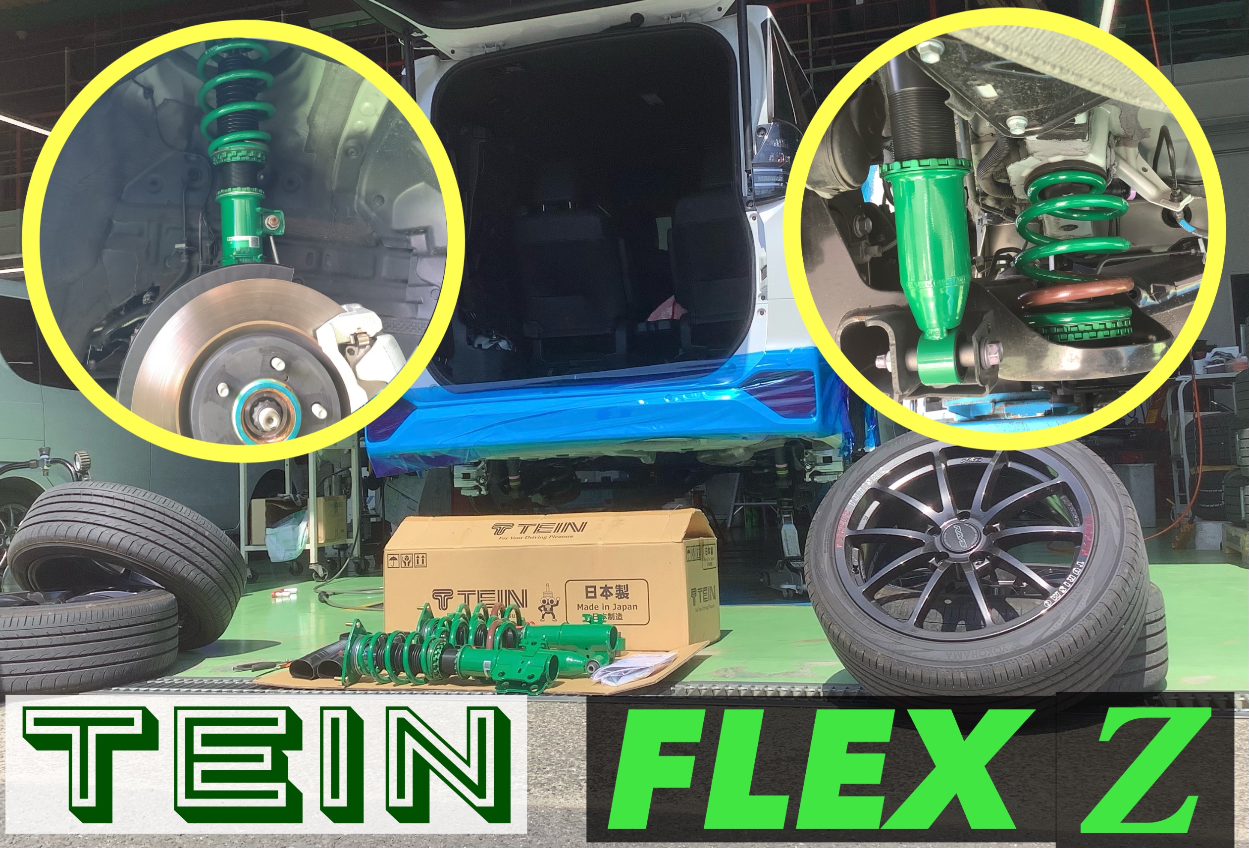 新型【トヨタ／ヴォクシー】車高調お取付け!!d(・∀・○) | 店舗お