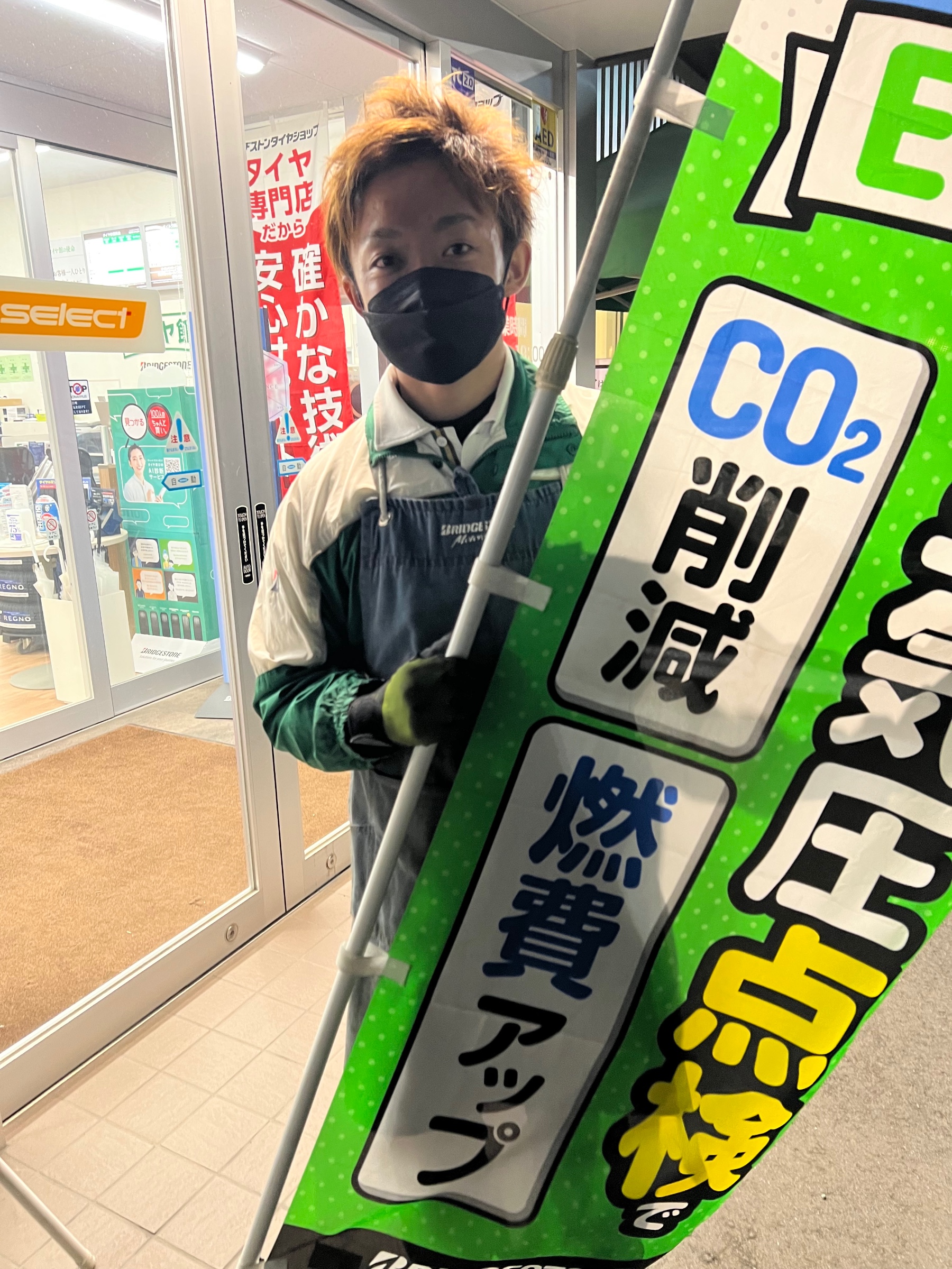 スタッフ撮影です