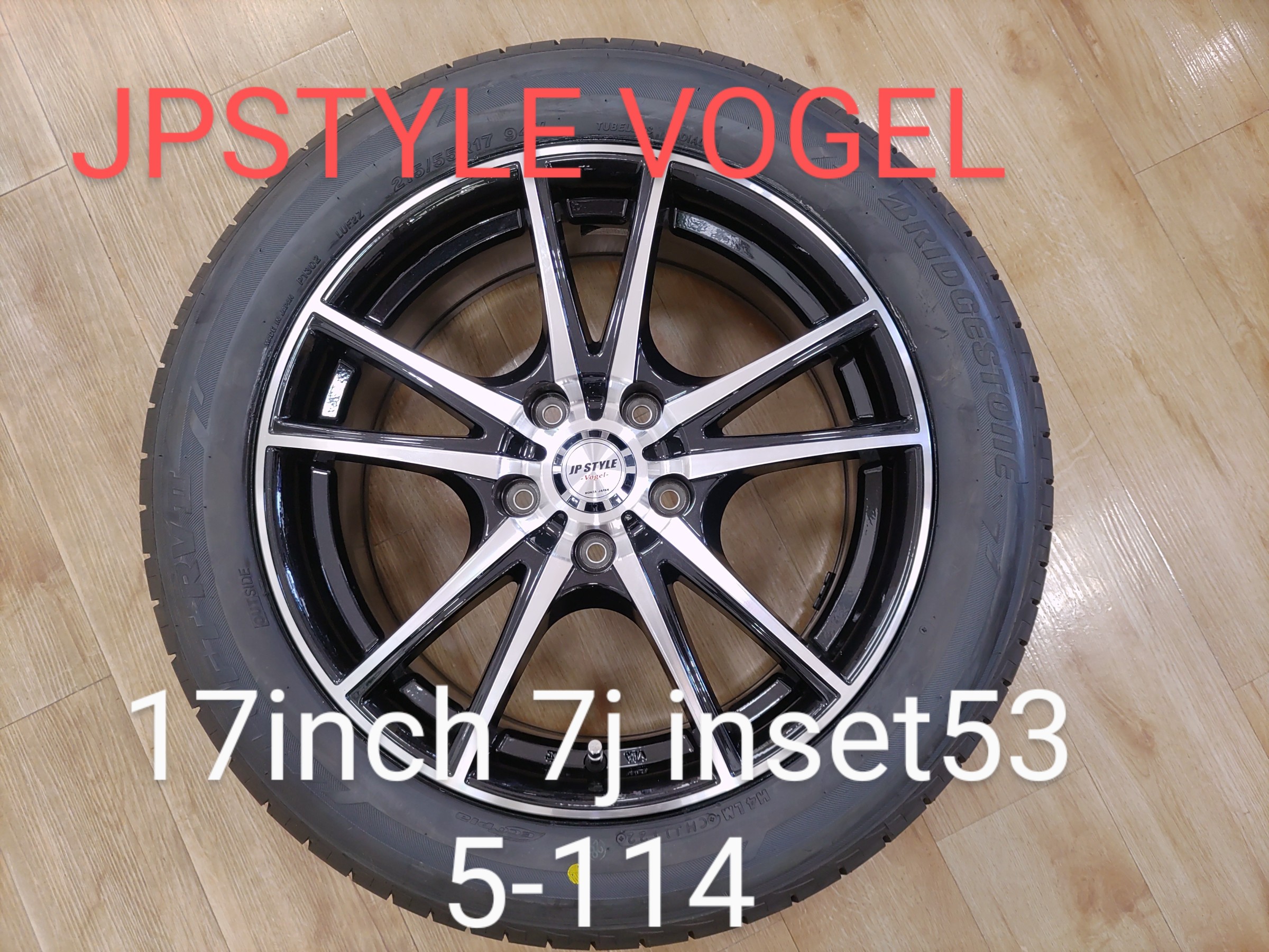 オデッセイ RC1 タイヤホイール | 店舗おススメ情報 | タイヤ館 佐世保