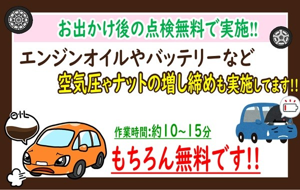 スタッフが撮影加工した画像