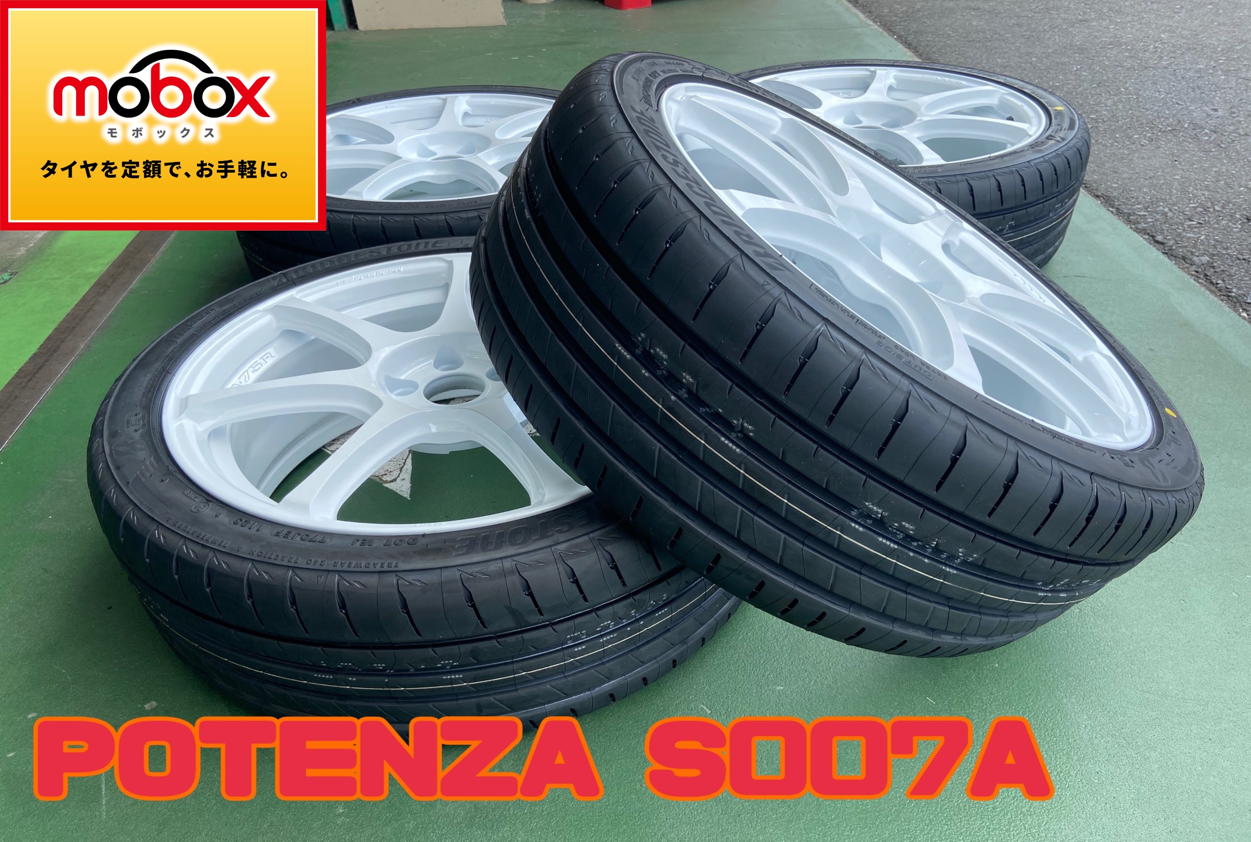 スバル GDBインプレッサWRX STI】ポテンザS007A MOBOX購入＆ウェッズSA