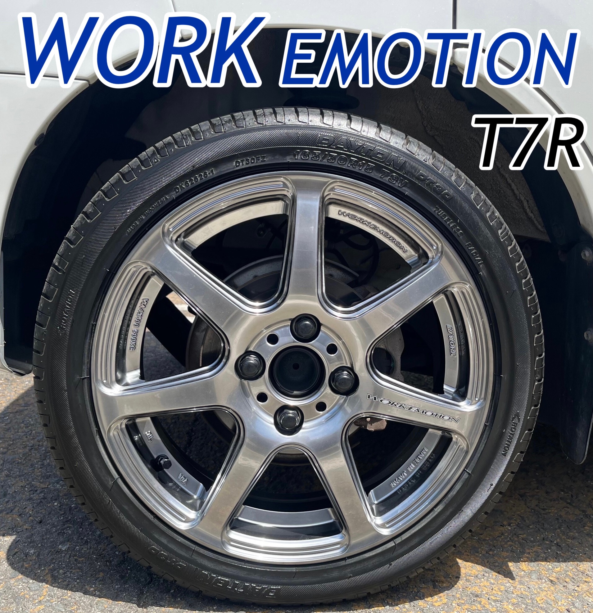 wheel: WORK EMOTION T7R | サービス事例 | タイヤ館 佐世保 | タイヤ