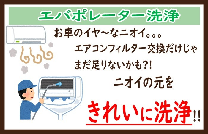 スタッフが作成した画像