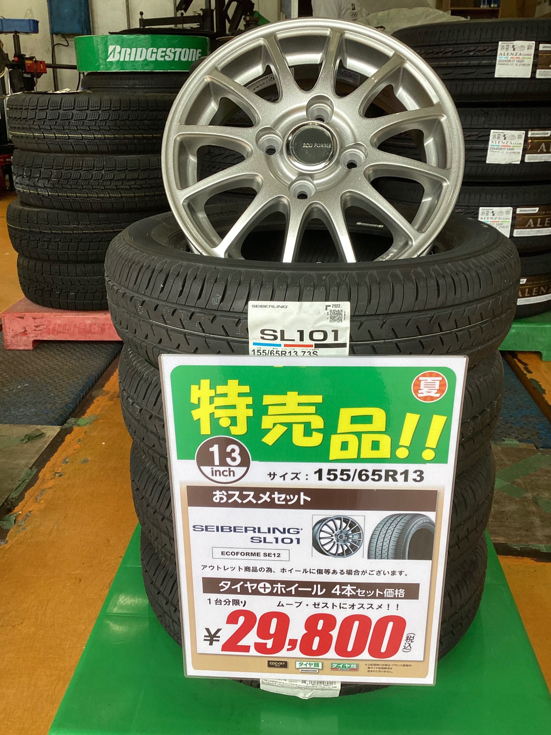 福袋 ネックレス 蛙 本翡翠 ヒスイ 誕生日プレゼント ラベンダーと緑色