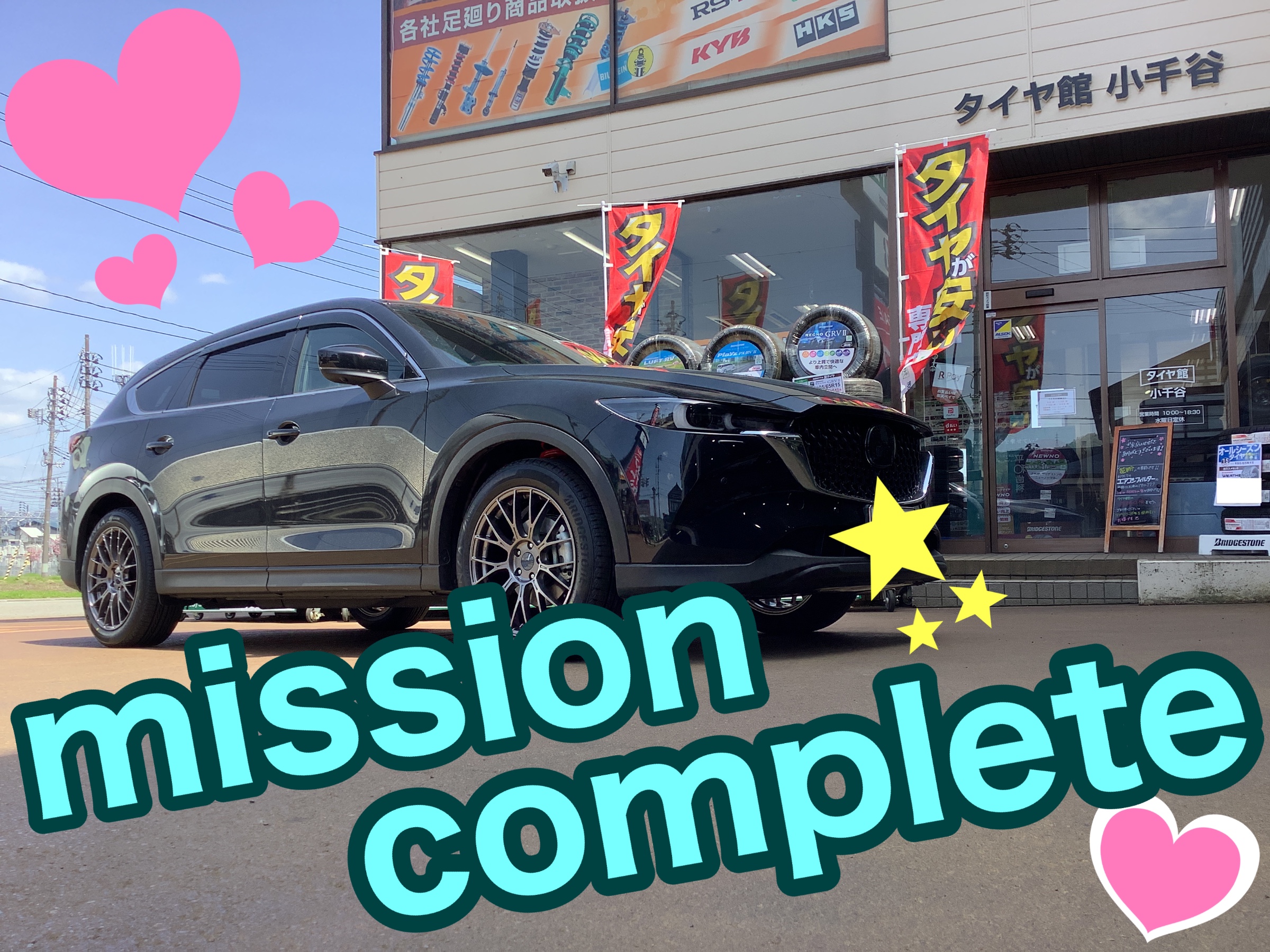 マツダ CX-8】AutoExeローダウンスプリング＆スポーツダンパー