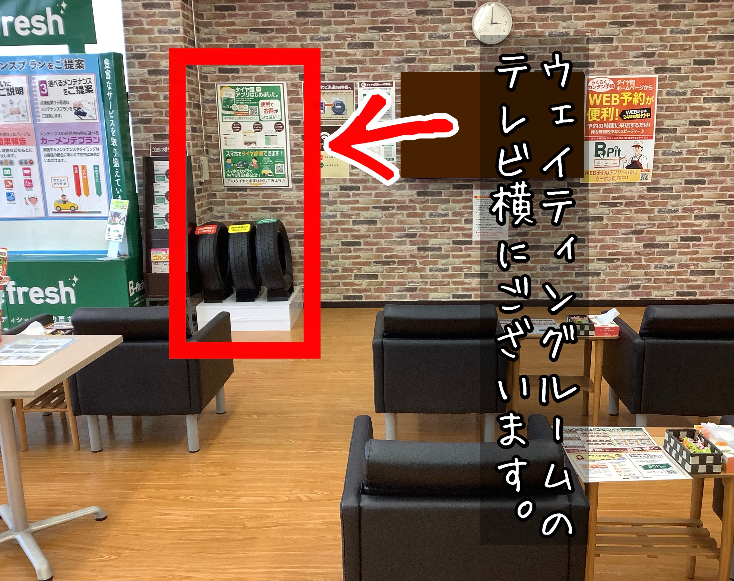 スタッフが撮影加工