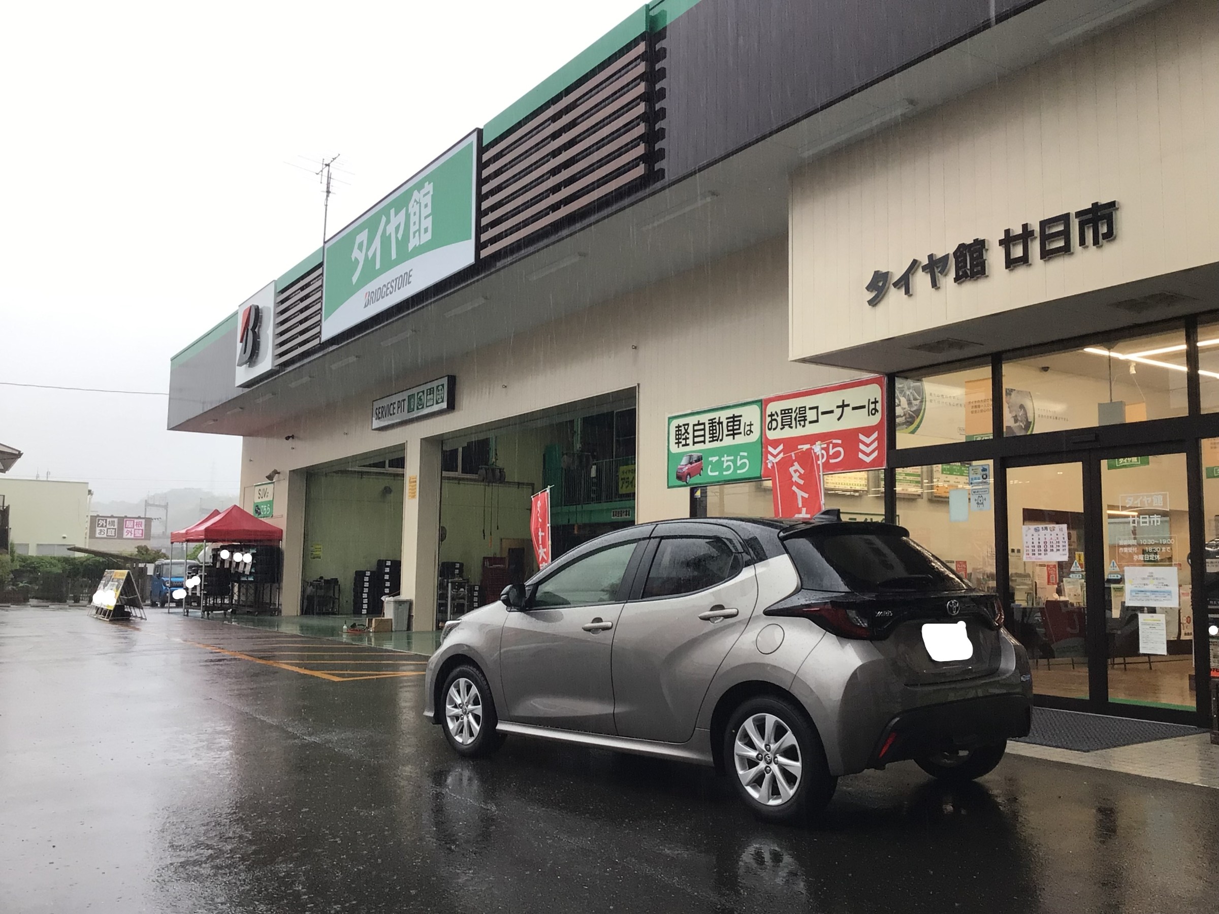 トヨタ　ヤリス　ブリヂストンニューノ　タイヤ交換　タイヤ館廿日市