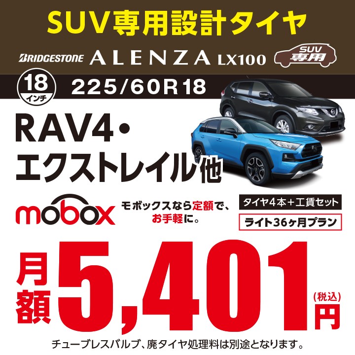 画像は支社本部提供分です