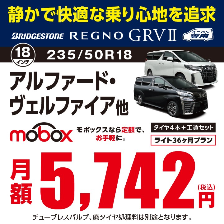 画像は支社本部提供分です