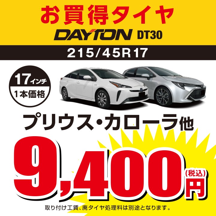 画像は支社本部提供分