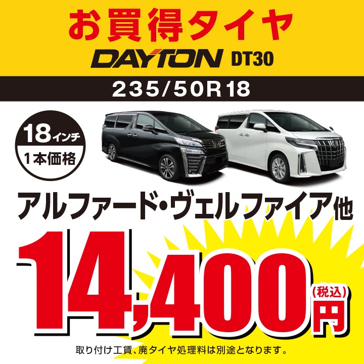 画像は支社本部提供分