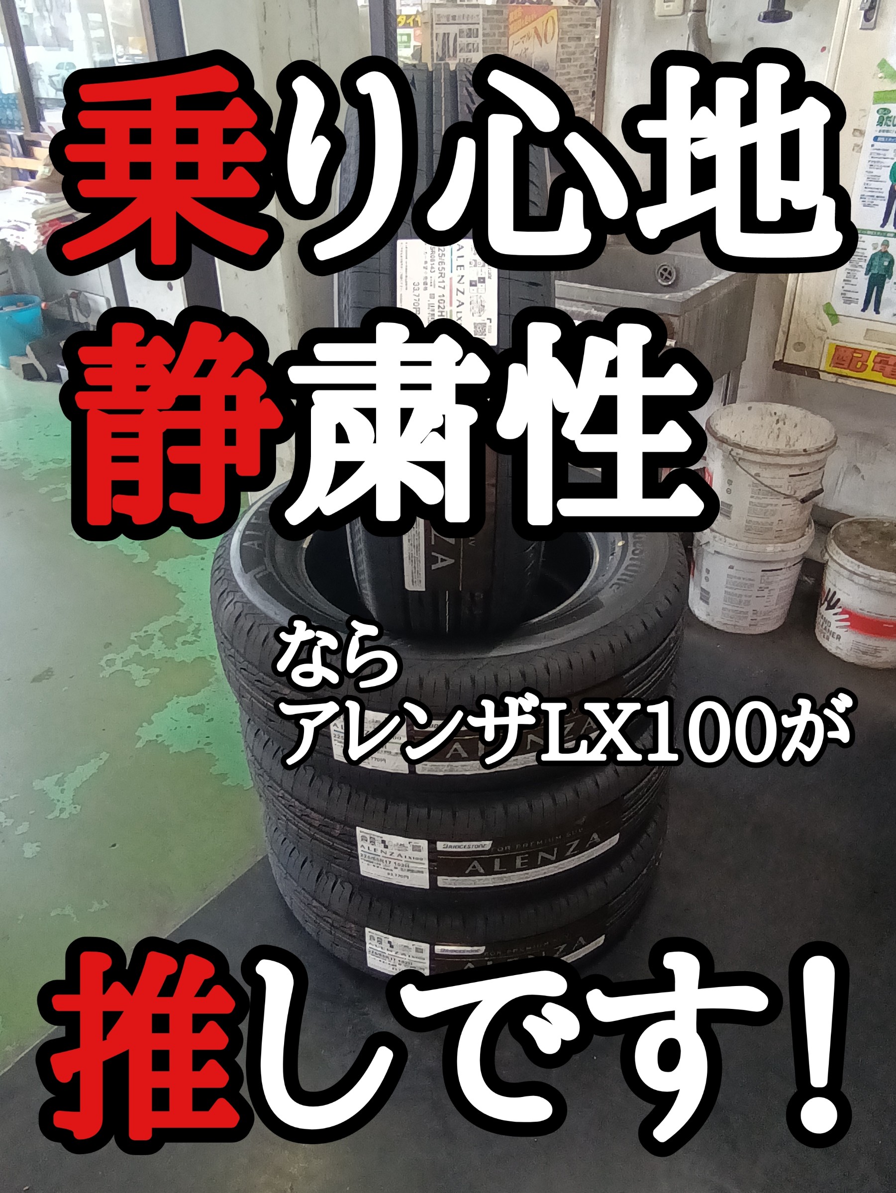 XTRAIL タイヤ交換しました(^^ゞ 日産 エクストレイル タイヤ タイヤ・ホイール関連 > タイヤ・ホイール交換 サービス事例