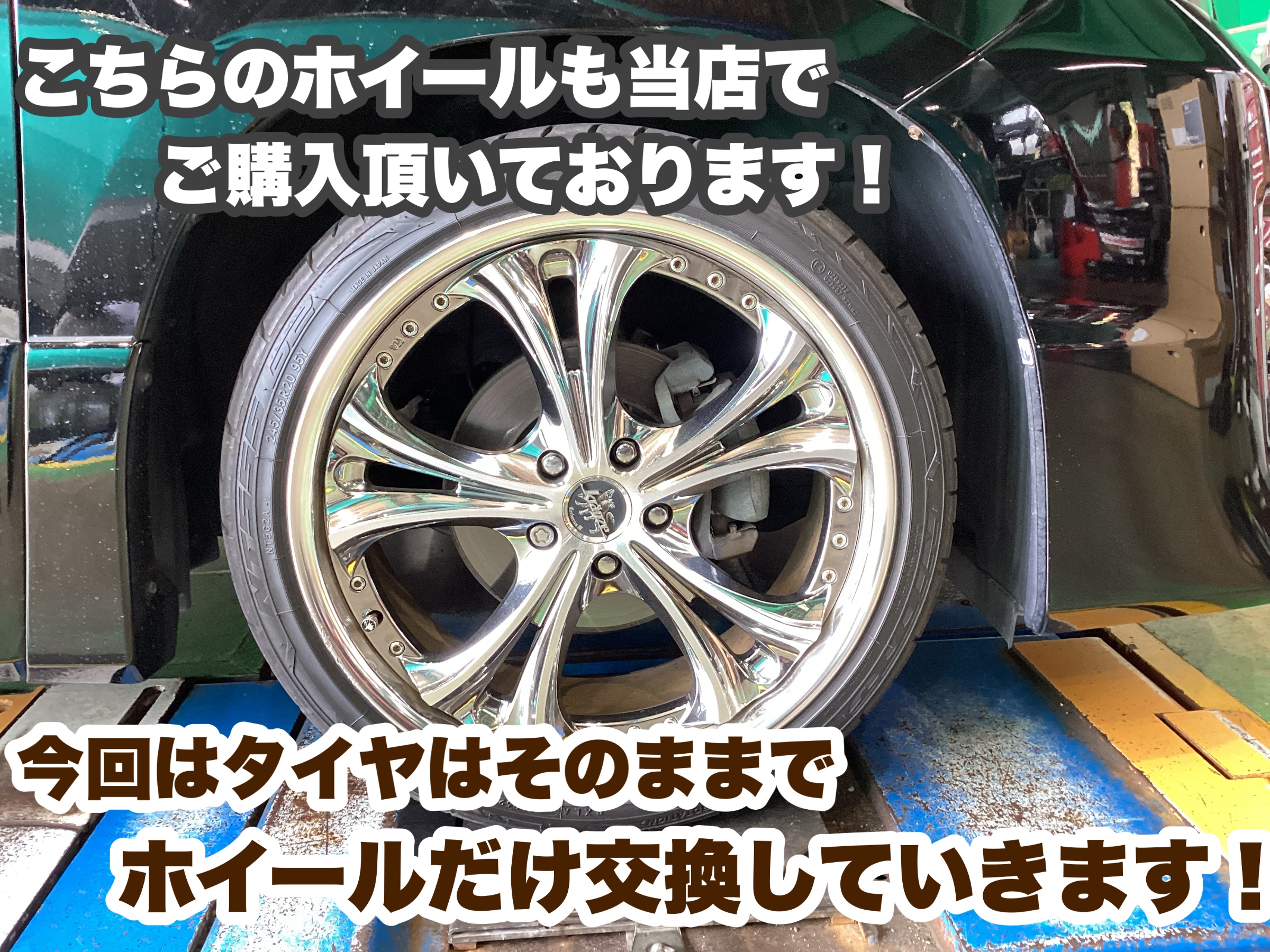 クラウンタイヤ② レクサスIS クラウン 245/30R20 ホイールセット | クムホ PS71