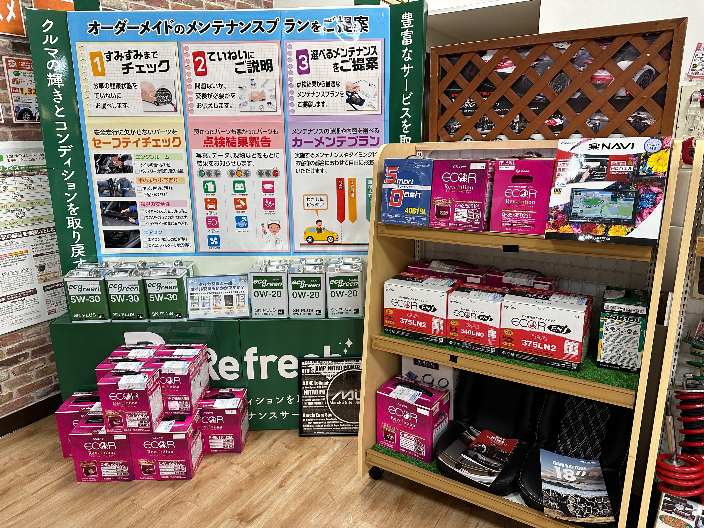 さむね