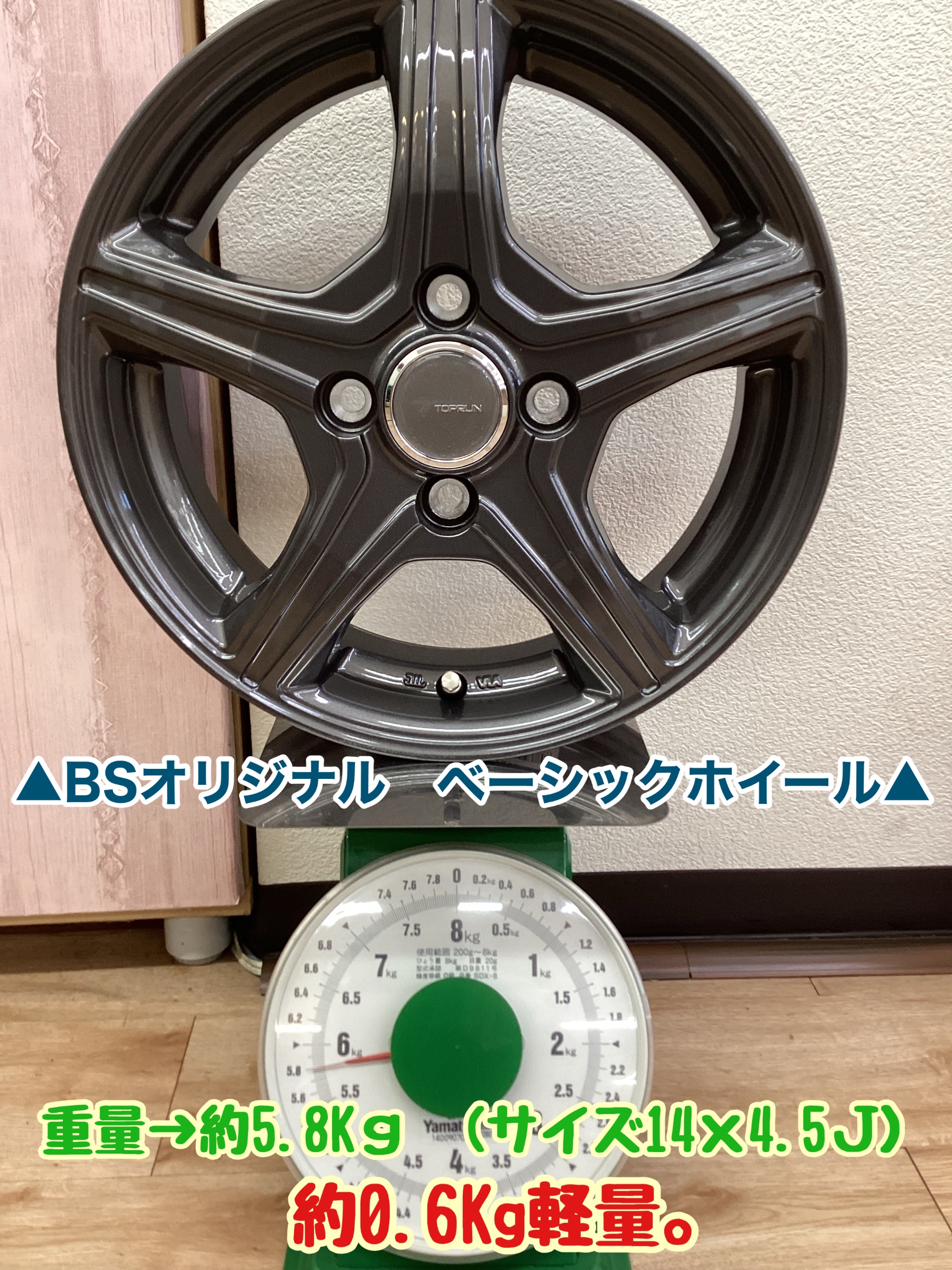 アルミ＆鉄ホイール重量比べ(*^^)v】【軽自動車編】 | ホイール タイヤ