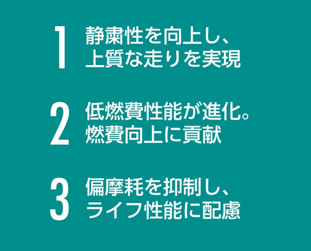 ブリヂストン　タイヤ館下松　タイヤ交換　アルミホイール　オイル交換　バッテリー交換　ワイパー交換　エアコンフィルター交換　アライメント調整　国産車　輸入車　下松市　周南市　徳山　柳井　熊毛　光　玖珂　周東