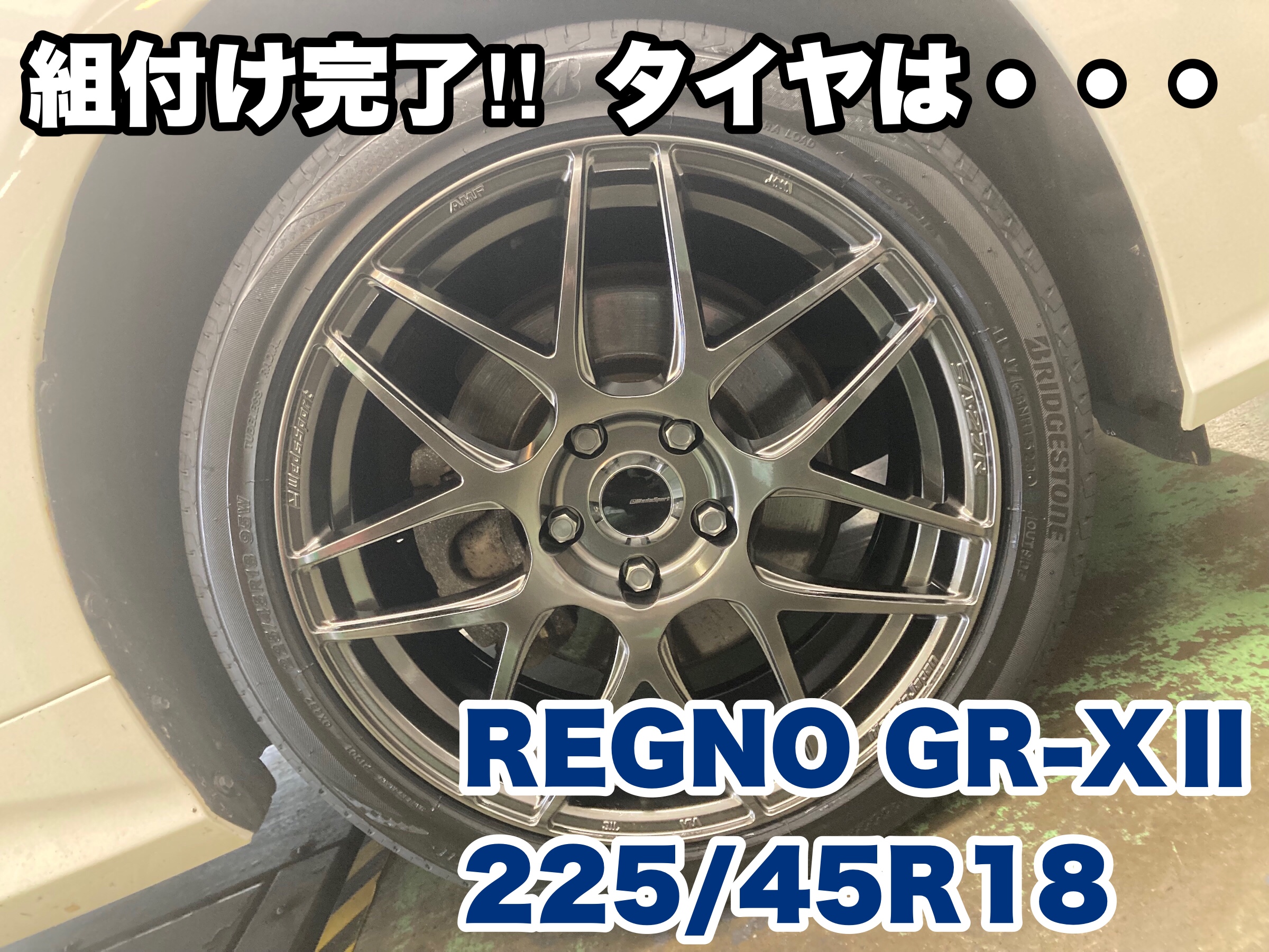 10日(火)クーポンあります!!】【タイヤ交換対象】トヨタ クラウン