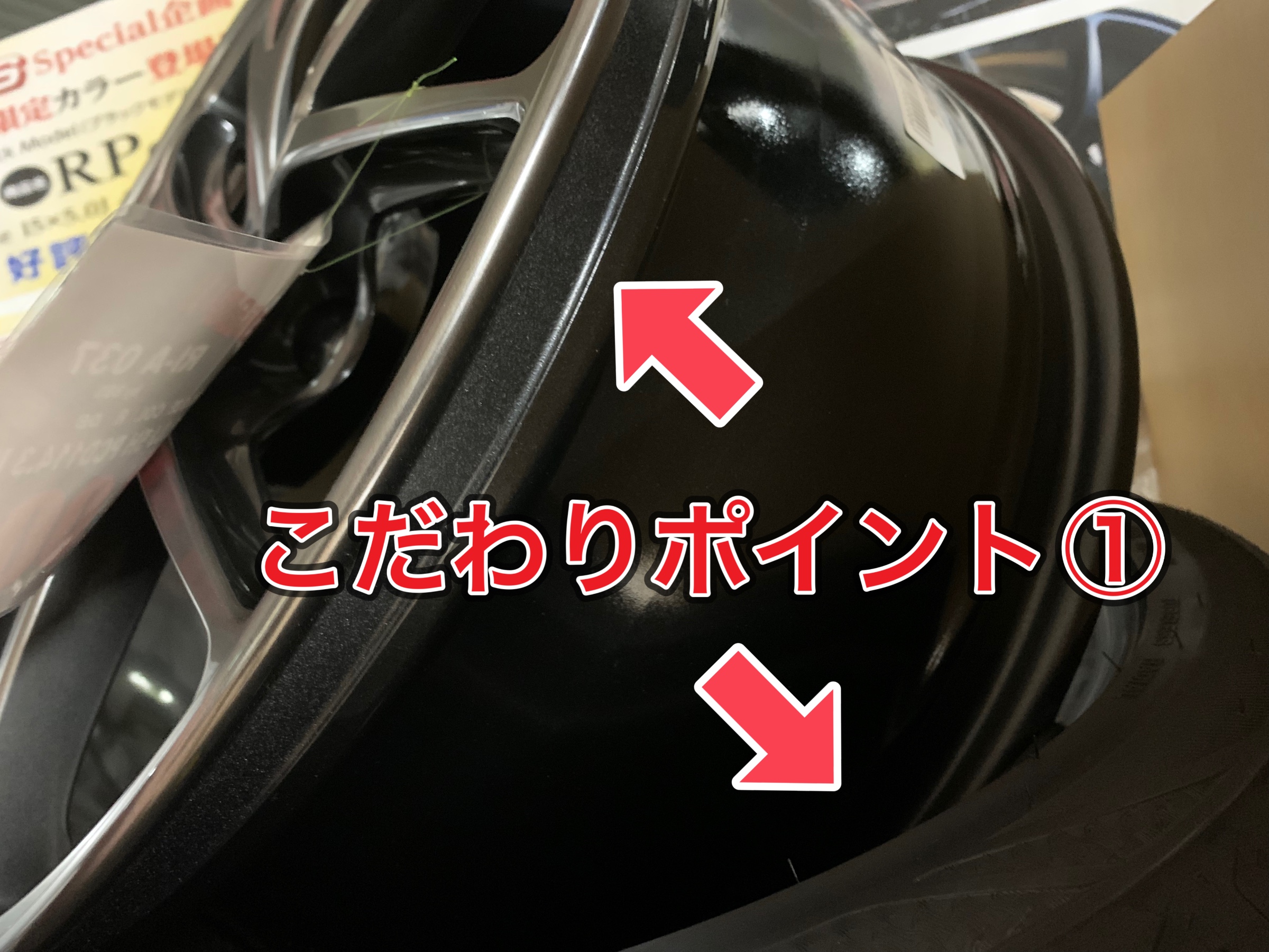 BBS RI-A037」限定カラー在庫あります♪ | 店舗おススメ情報 | タイヤ