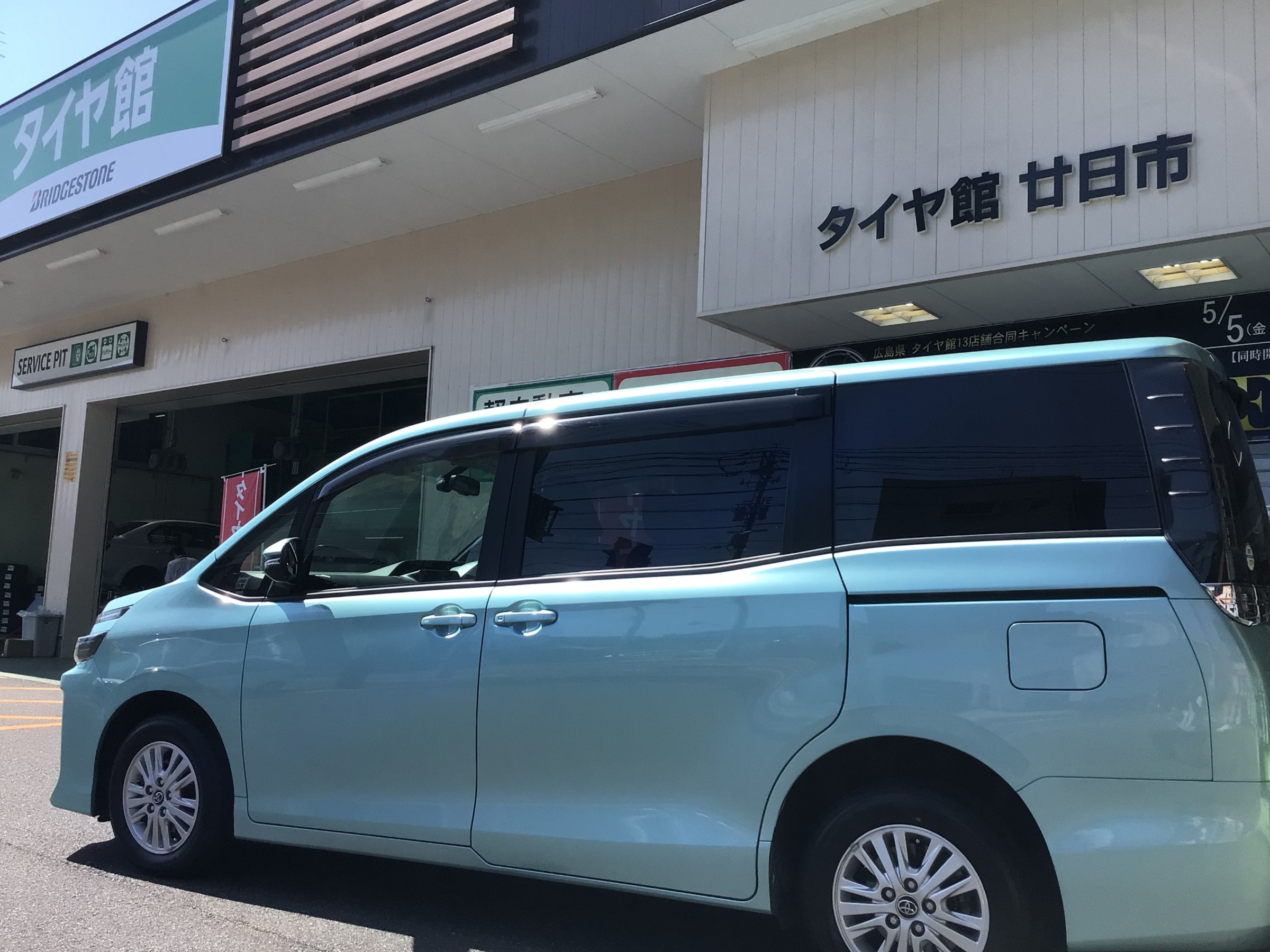 トヨタ　VOXY　ブリヂストン　ルフトRVⅡへタイヤ交換　タイヤ館廿日市
